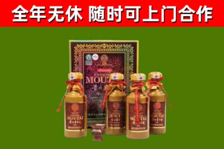 奇台烟酒回收50年茅台酒.jpg