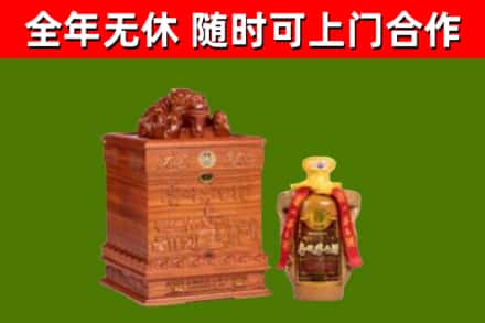 奇台烟酒回收80陈年贵州茅台酒.jpg