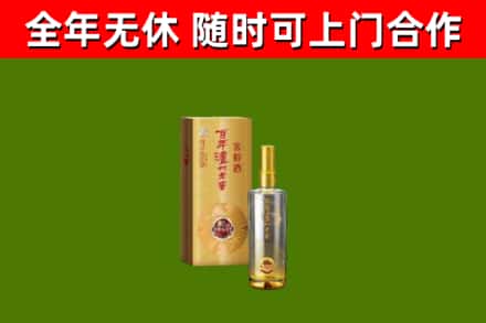 奇台烟酒回收百年泸州.jpg