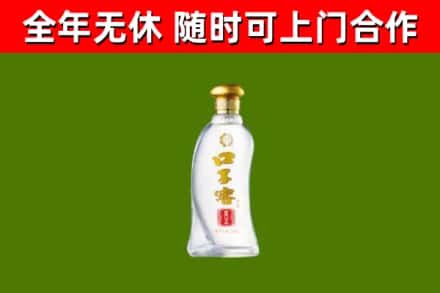 奇台烟酒回收口子窖.jpg