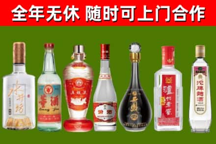 奇台烟酒回收名酒系列.jpg