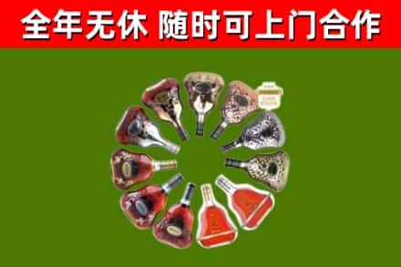 奇台回收XO