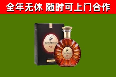 奇台烟酒回收人头马XO洋酒.jpg